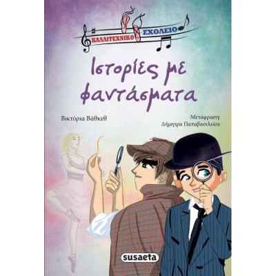 evafeiadis39214-1623340809
