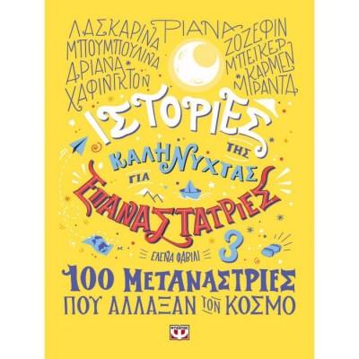 evafeiadis39433-1623740027