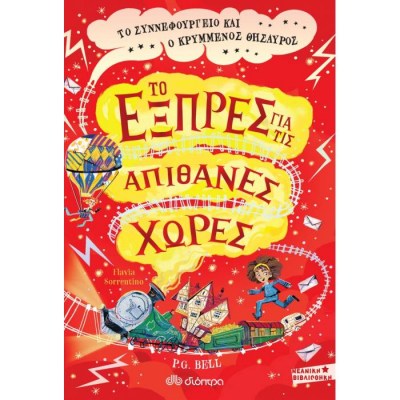 evafeiadis39555-1623172689