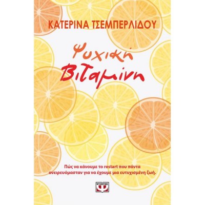 evafeiadis39633-1626164371