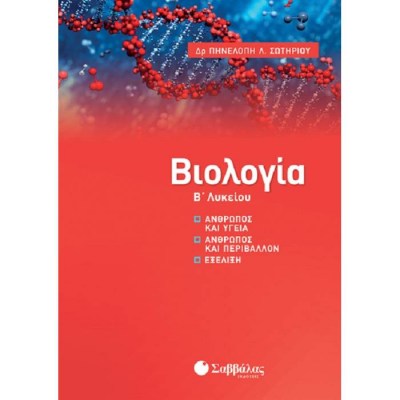 evafeiadis39783-1621677244