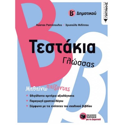 evafeiadis39923-1654246117