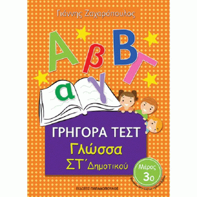 evafeiadis40-1622535681