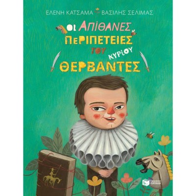 evafeiadis4027-1623996643