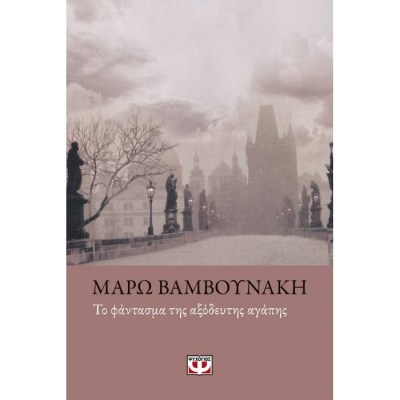 evafeiadis40736-1625587099