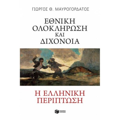 evafeiadis41596-1625765567