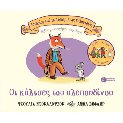evafeiadis41966-1652173360