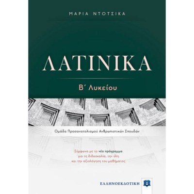 evafeiadis42398-1621665070