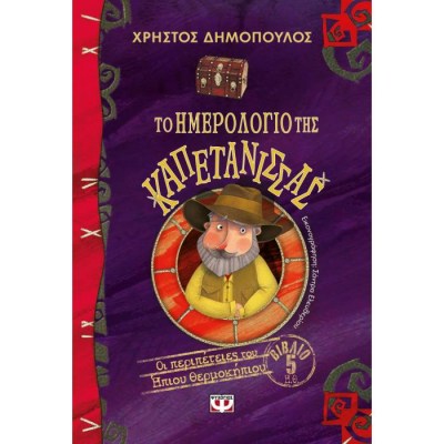 evafeiadis43459-1623429837