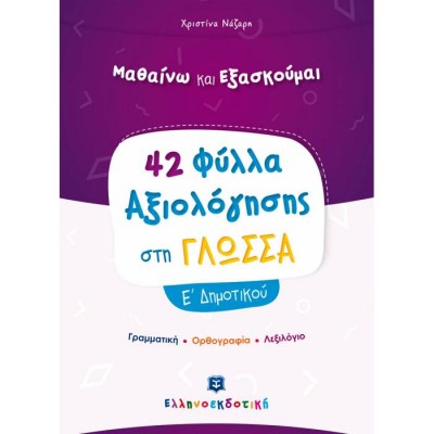 evafeiadis44197-1622183272