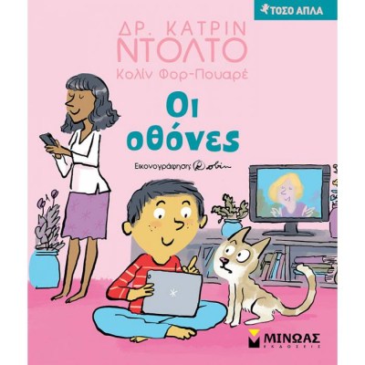 evafeiadis45391-1624380722