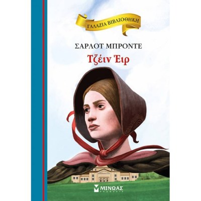evafeiadis45396-1622887011