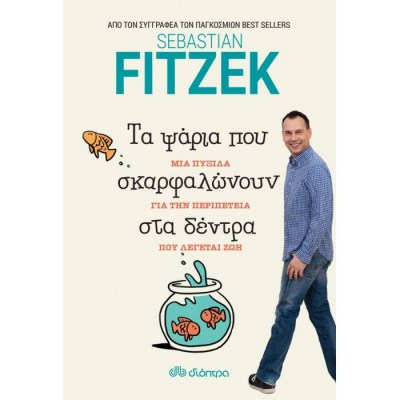 evafeiadis45540-1626163989