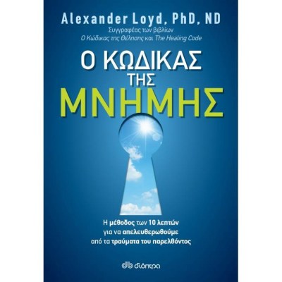 evafeiadis46541-1626168255