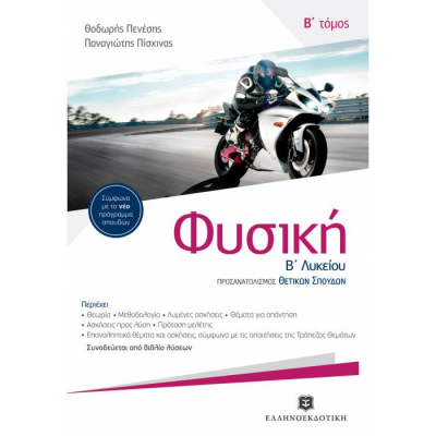 evafeiadis470-1621675101