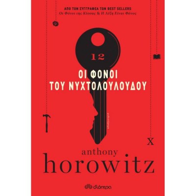 evafeiadis48076-1626242063