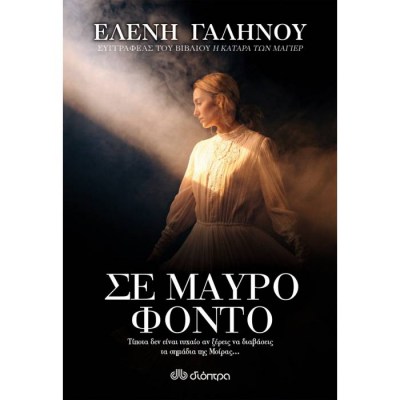 evafeiadis48078-1625592082