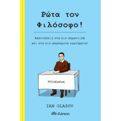 evafeiadis48863-1626171607