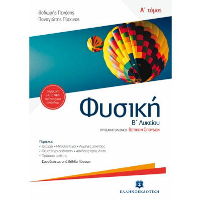 evafeiadis491-1621675329