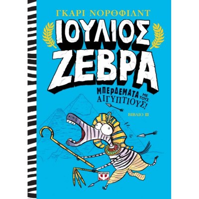 evafeiadis5021-1623234175