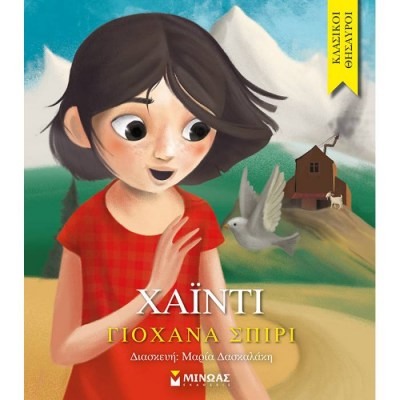 evafeiadis50288-1623743898