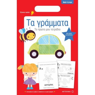 evafeiadis5055-1622823247