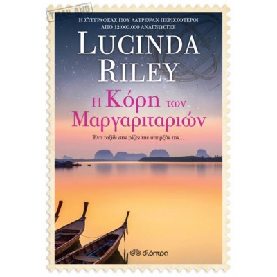 evafeiadis5138-1625649466