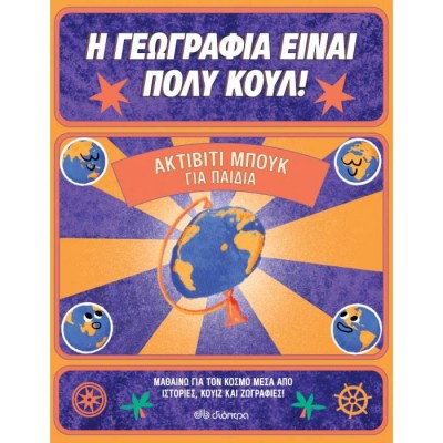 evafeiadis51560-1623752791