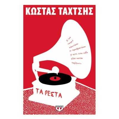 evafeiadis51627-1625586235