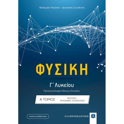 evafeiadis5352-1621580238