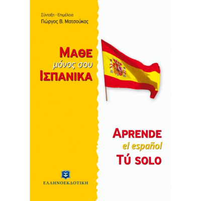 evafeiadis557-1620885633