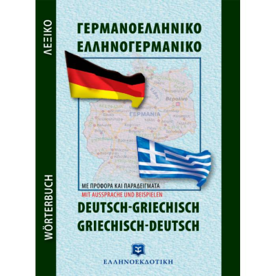 evafeiadis567-1620811499