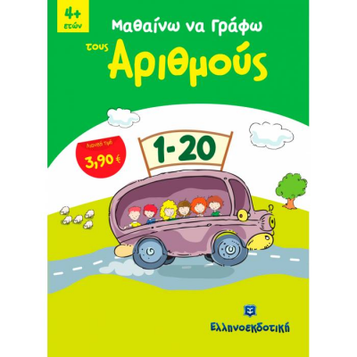 evafeiadis577-1622821050