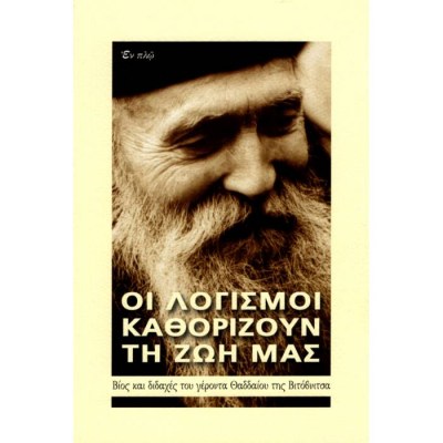 evafeiadis59403-1668756275