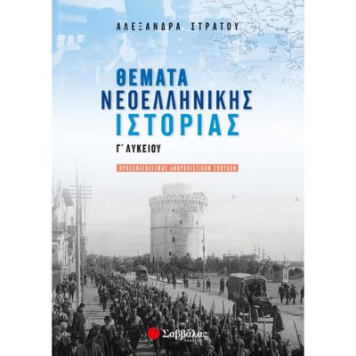 evafeiadis6011-1621583807