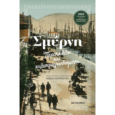 evafeiadis62817-1644051006