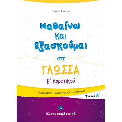 evafeiadis6502-1622183401