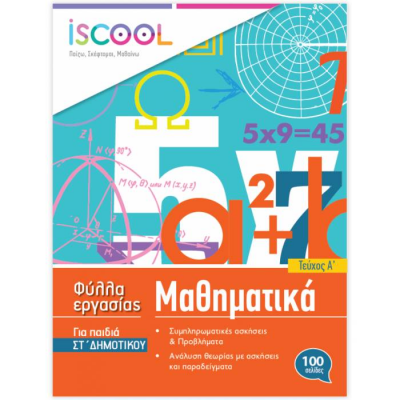 evafeiadis677-(1)-1622536568