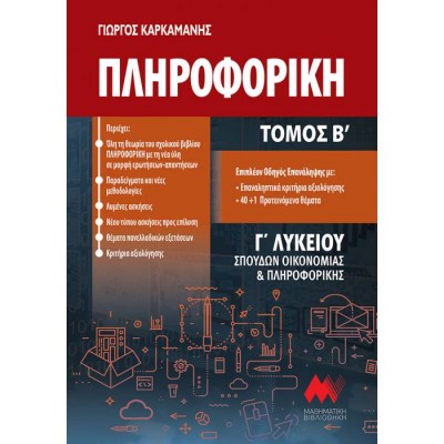 evafeiadis7919-1621613929