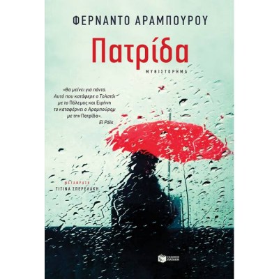 evafeiadis8423-1625908106