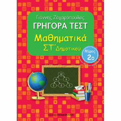 evafeiadis9-1622536043