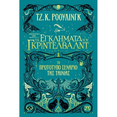 evafeiadis9064-1623312752