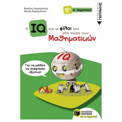 evafeiadis9443-(1)-1627631311
