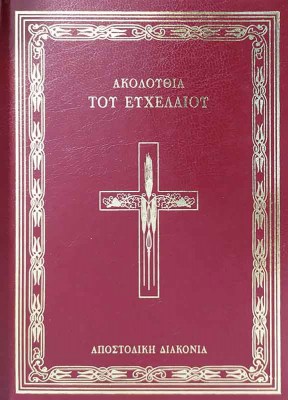 eyx-1621069566