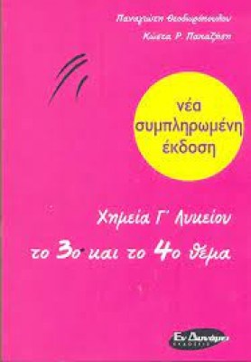 images-1621576032