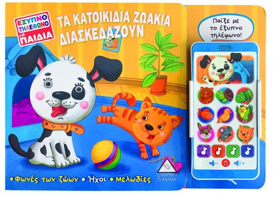 product_1a894809-1625824856