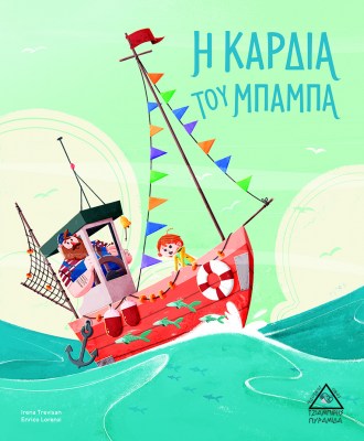 product_3fecf1e9-1625826075