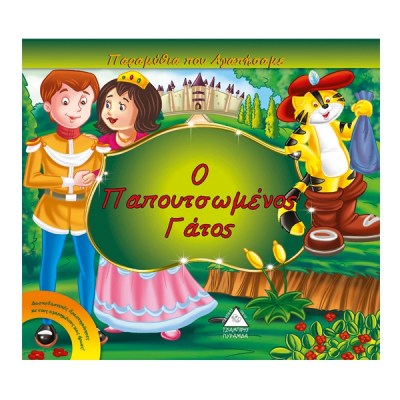 product_6b4a71f8-1624527928