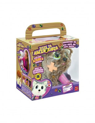 rescue-runts-4-designs-(7)-1626854578