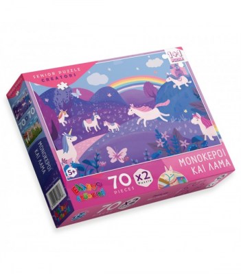 set-2-pazl-monokeroi-kai-lama-70-tem-1647597297